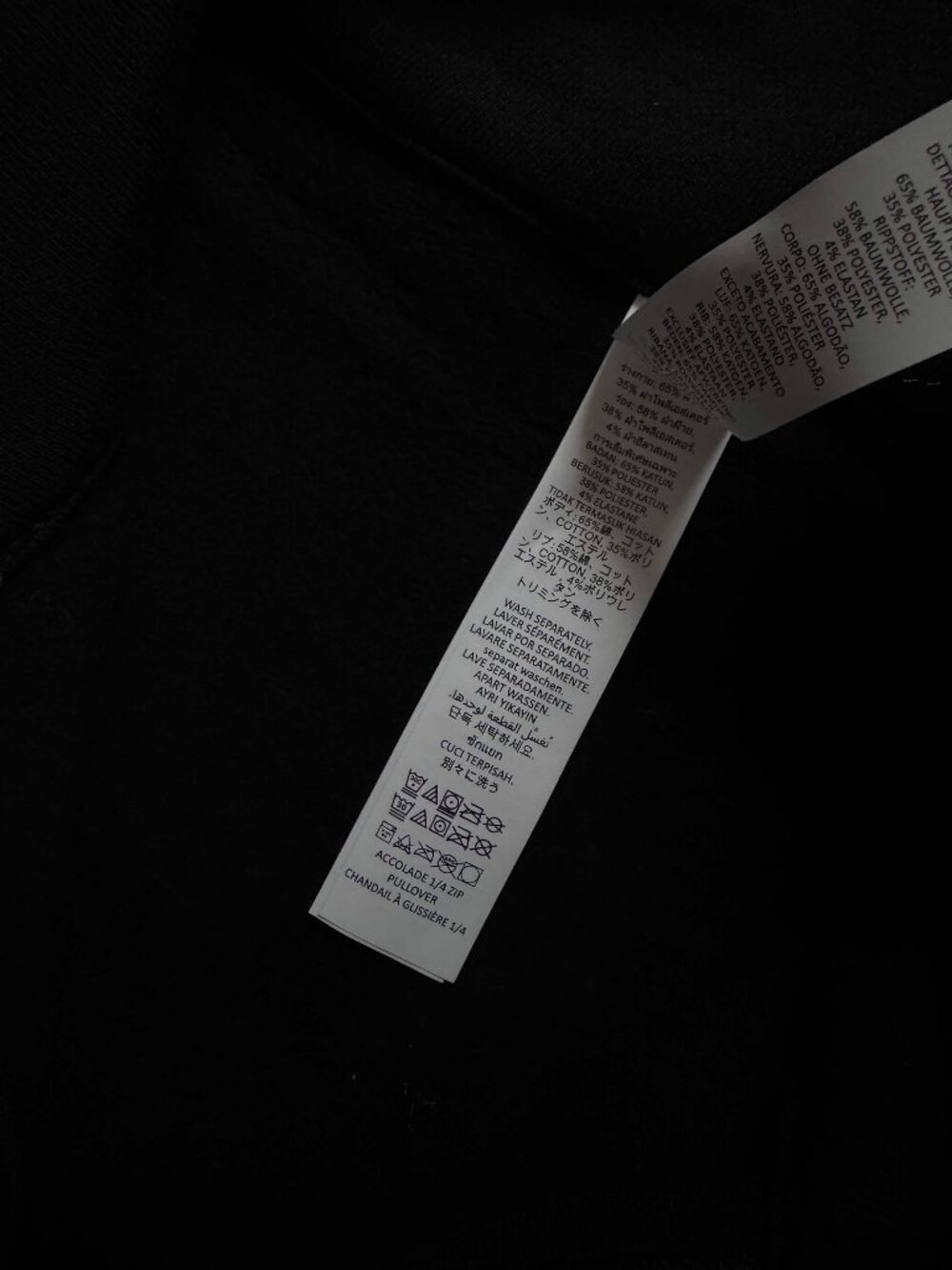 ALO Yoga Accolade Black 1/4 Zip Pullover Sweatshirt - NWT - Picture 6 of 7